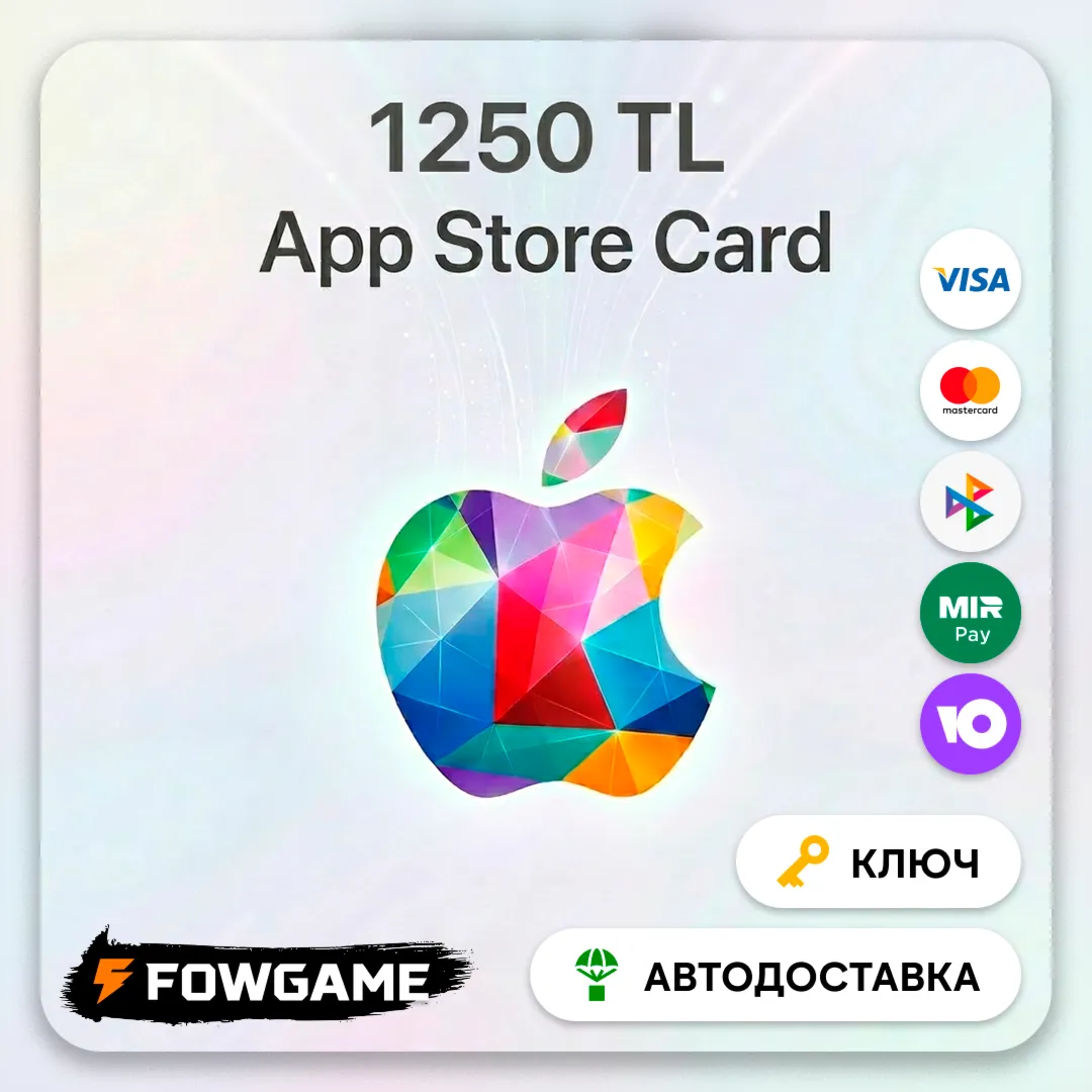 ✅ Apple iTunes replenishment card 🟢  1250 TRY