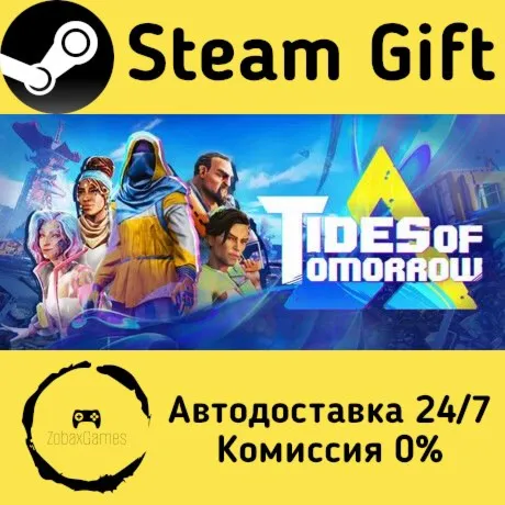  Tides of Tomorrow  ???? Steam Gift РФ/КЗ/др.  Автодоставка