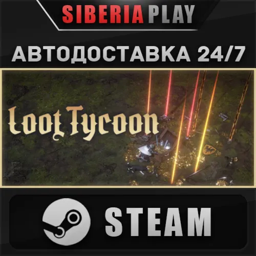 Loot Tycoon STEAM АВТОДОСТАВКА RU/KZ/UA/СНГ