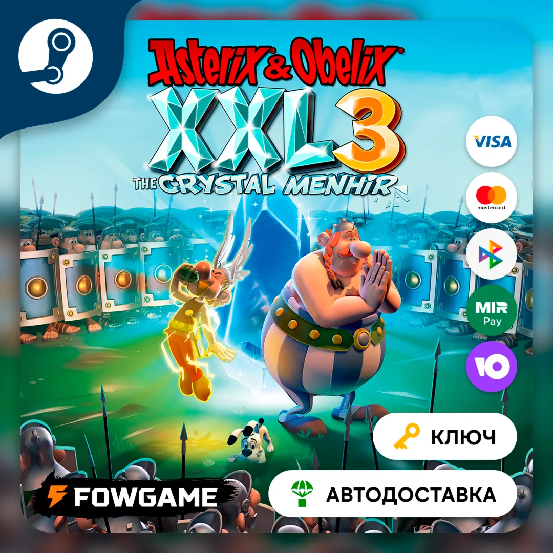  Asterix & Obelix XXL 3 - The Crystal Menhir (Весь мир) КЛЮЧ STEAM