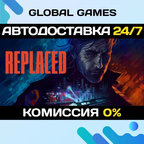 REPLACED STEAM GIFT 🚀AUTODELIVERY