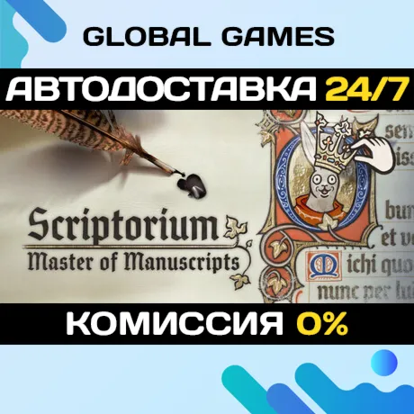 Scriptorium: Master of Manuscripts STEAM GIFT 🚀AUTODELIVERY