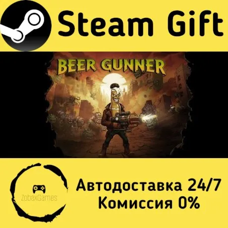  Beer Gunner ???? Steam Gift РФ/КЗ/др.  Автодоставка