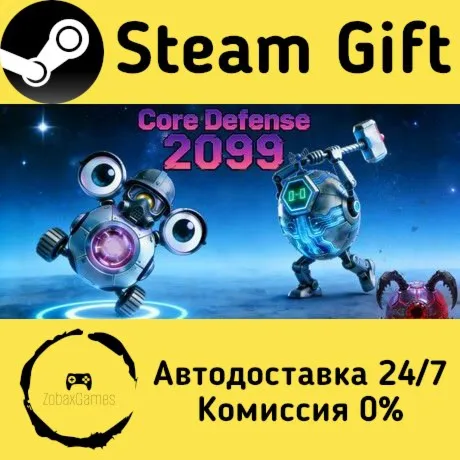  Core Defense 2099 ???? Steam Gift РФ/КЗ/др.  Автодоставка