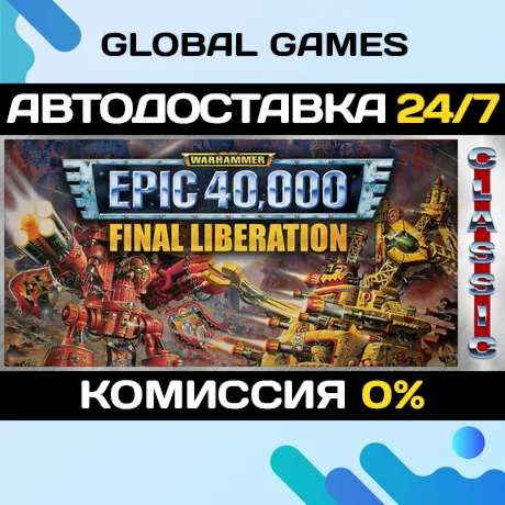 Final Liberation: Warhammer Epic 40,000 (Classic) STEAM GIFT 🚀AUTODELIVERY