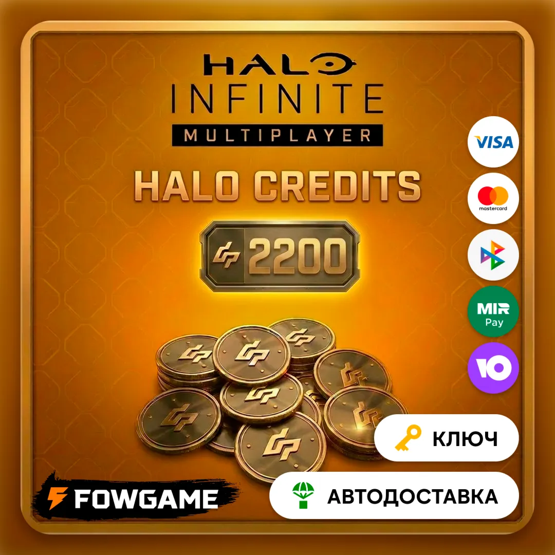  Halo Infinite 2200 Halo Credits XBOX\Windows 