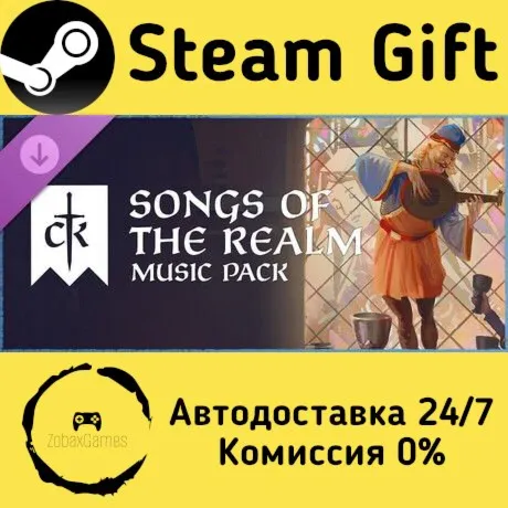  Crusader Kings III: Songs of the Realm ???? Steam Gift РФ/КЗ/др.  Автодоставка