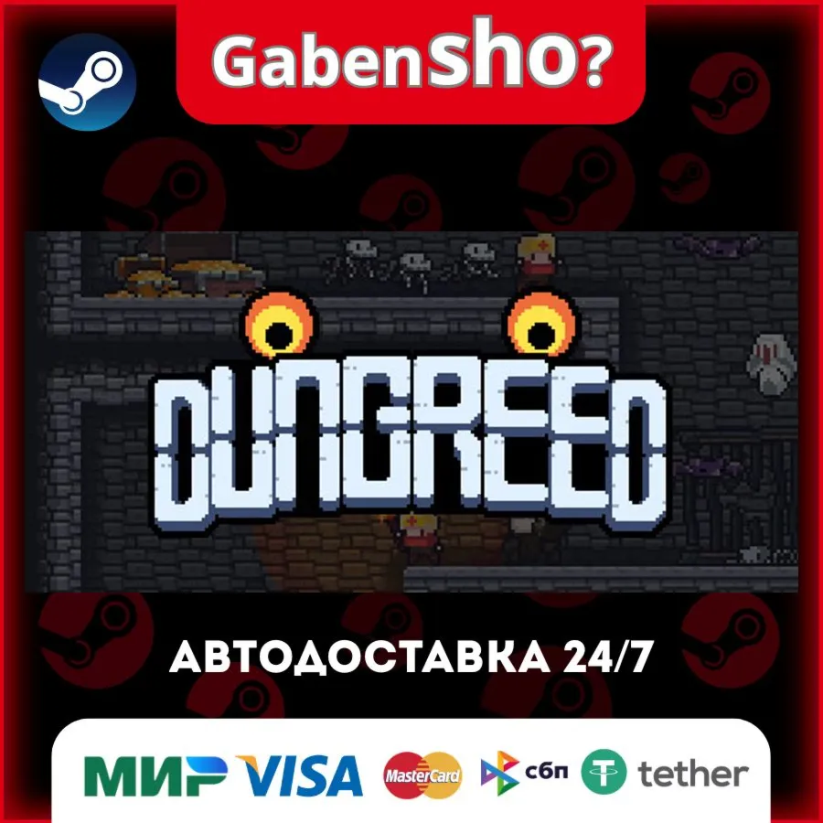 Dungreed СТИМ Steam Gift