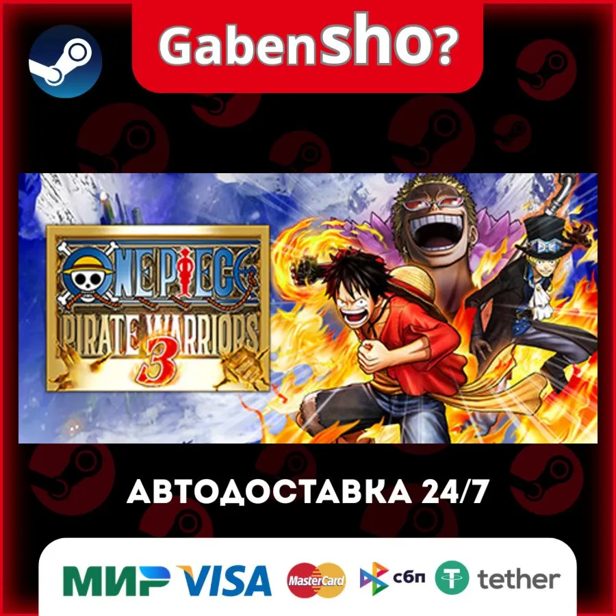 One Piece Pirate Warriors 3 СТИМ Steam Gift