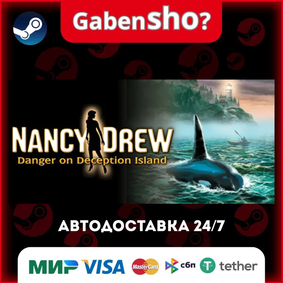 Nancy Drew®: Danger on Deception Island СТИМ Steam Gift