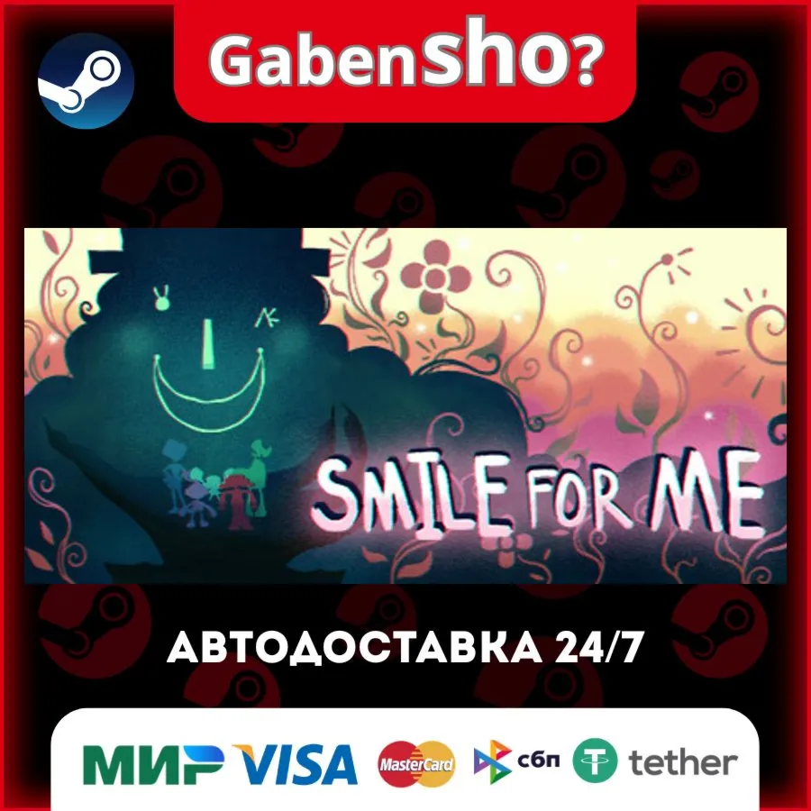 Smile For Me СТИМ Steam Gift