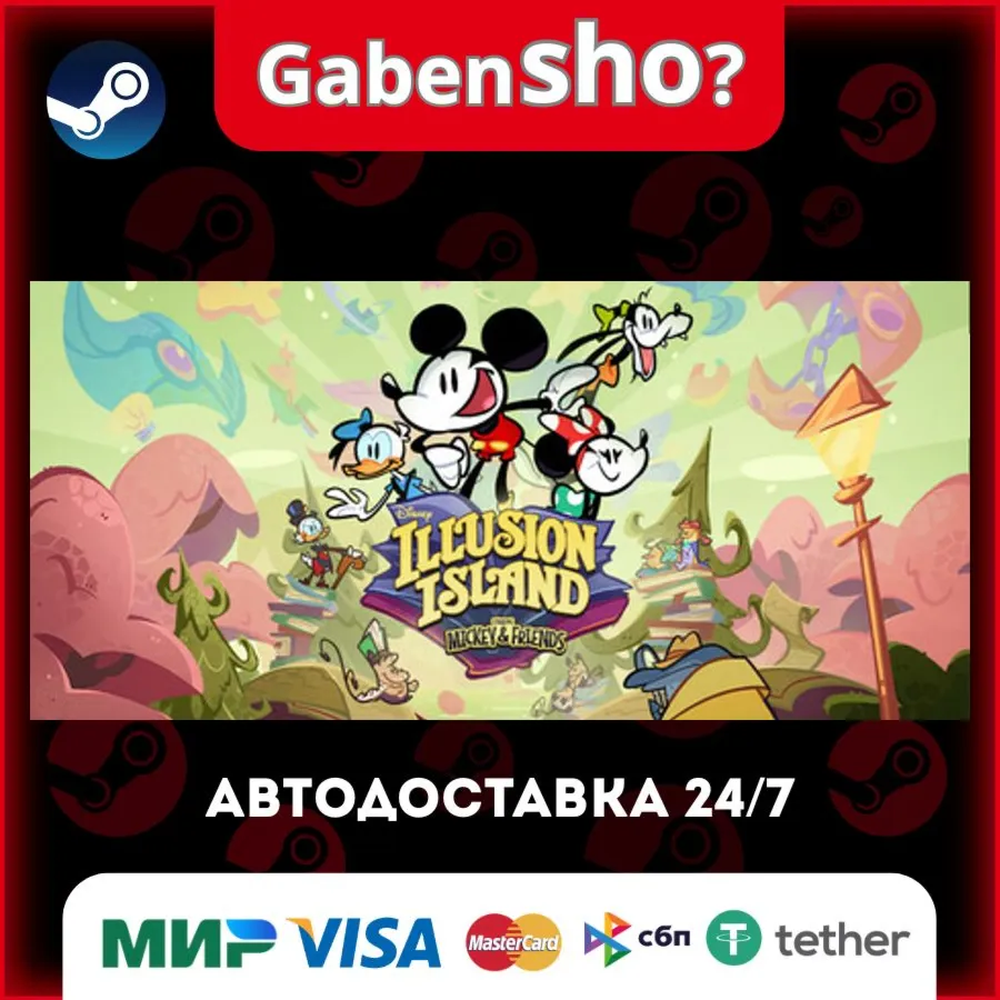 Disney Illusion Island Starring Mickey and Friends СТИМ Steam Gift