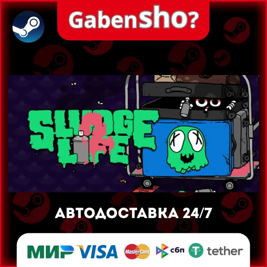 SLUDGE LIFE 2 СТИМ Steam Gift
