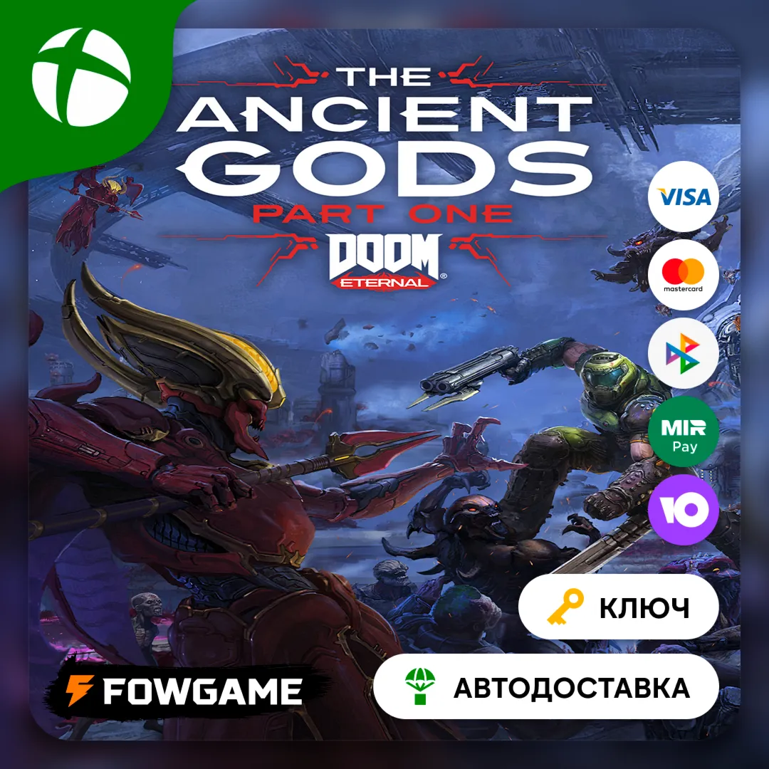  DOOM Eternal Ancient Gods: Часть 1 XboxВесь Мир
