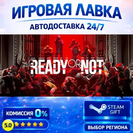 Ready or Not: Digital Deluxe Edition | Steam Gift | АВТО