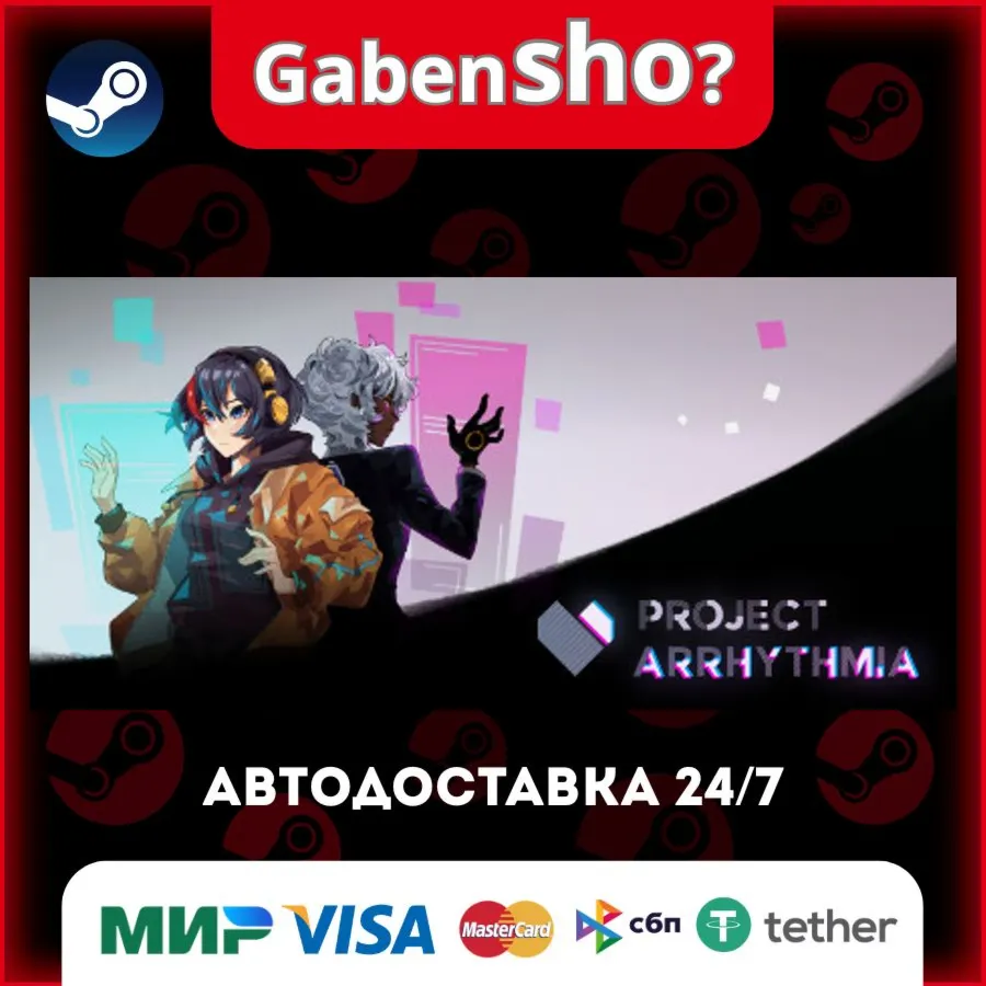 Project Arrhythmia СТИМ Steam Gift