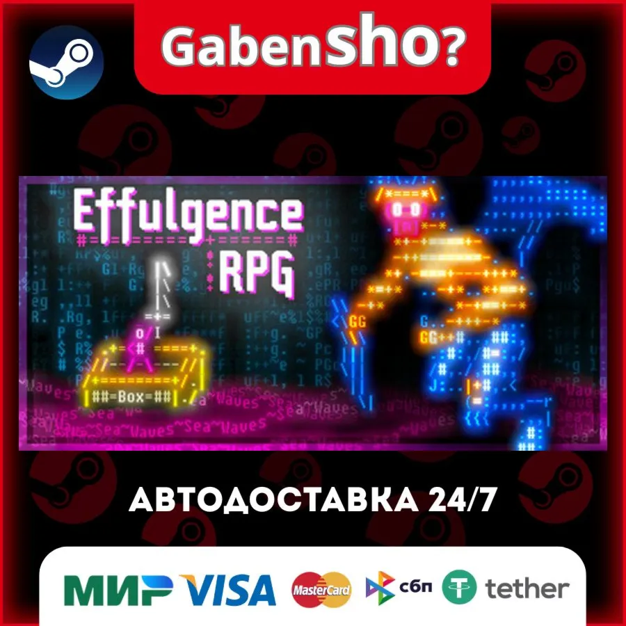 Effulgence RPG СТИМ Steam Gift