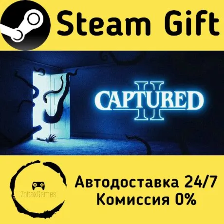  CAPTURED 2 ???? Steam Gift РФ/КЗ/др.  Автодоставка