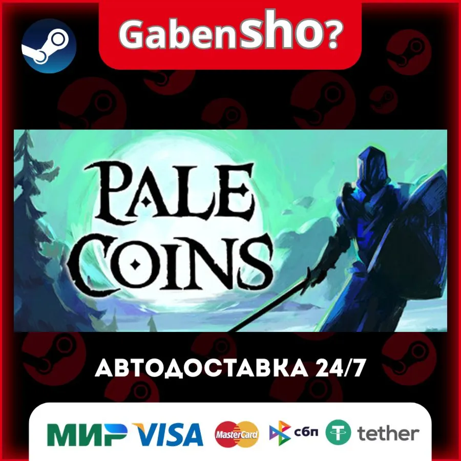 Pale Coins СТИМ Steam Gift