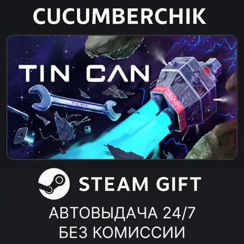 Tin CanSTEAM GIFT AUTORU+МИР