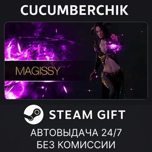 MagissySTEAM GIFT AUTORU+МИР