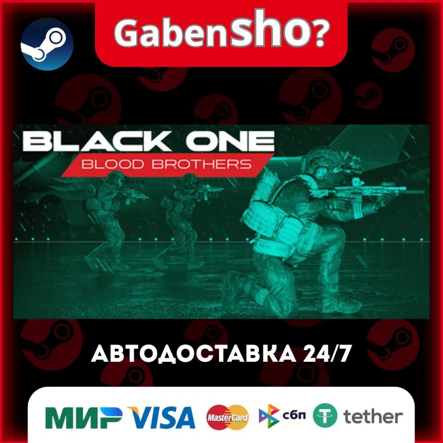 Black One Blood Brothers СТИМ Steam Gift