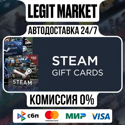 Steam 5-200 MYR | Малайзия | Ключ Активации | АВТО