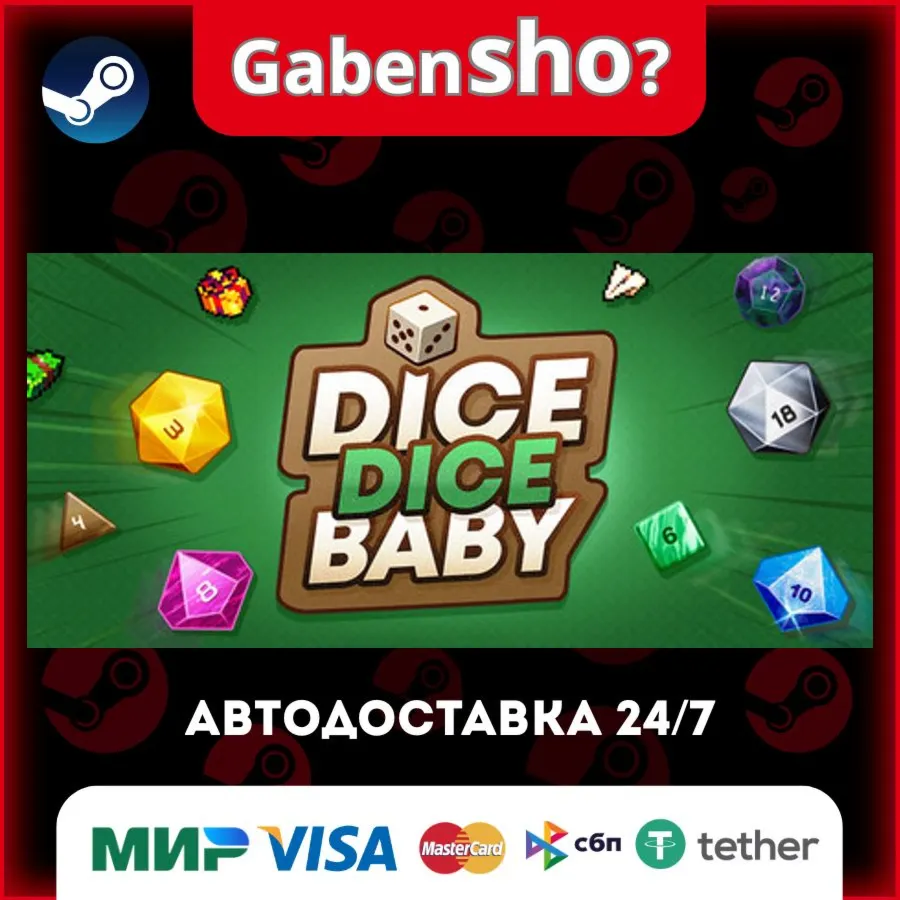 Dice Dice Baby СТИМ Steam Gift
