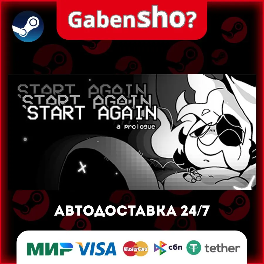 START AGAIN: a prologue СТИМ Steam Gift