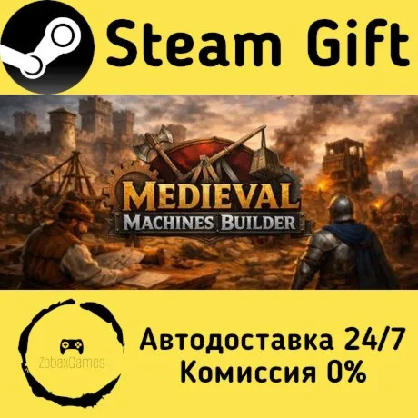  Medieval Machines Builder ???? Steam Gift РФ/КЗ/др.  Автодоставка