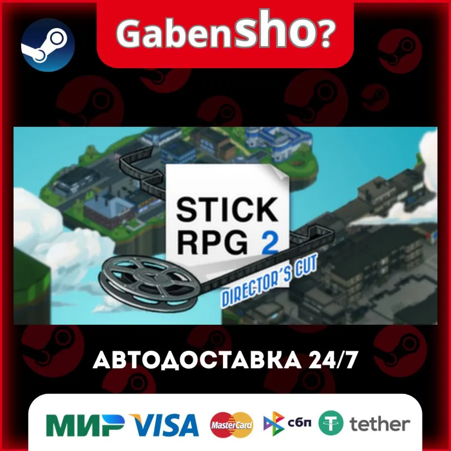 Stick RPG 2: Director's Cut СТИМ Steam Gift