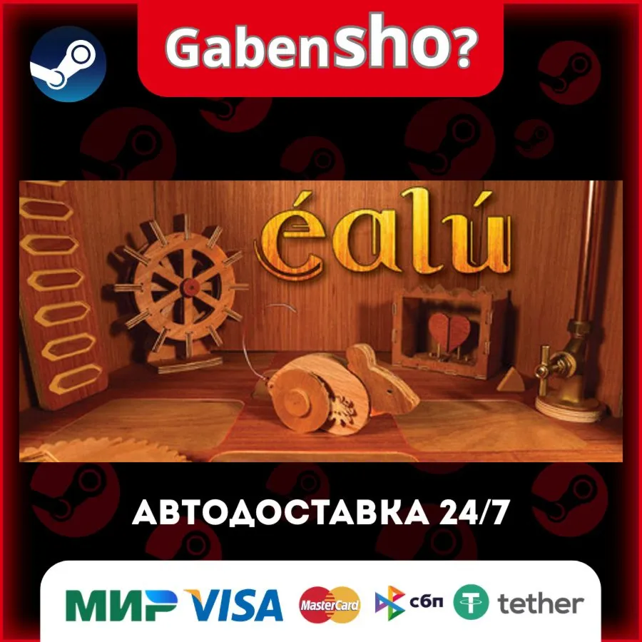 Éalú СТИМ Steam Gift