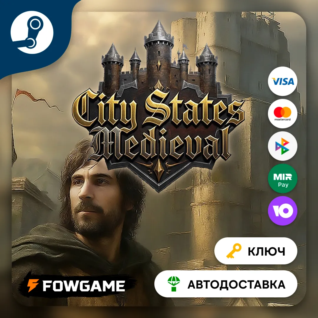  City States: Medieval (РУ+СНГ) КЛЮЧ STEAM