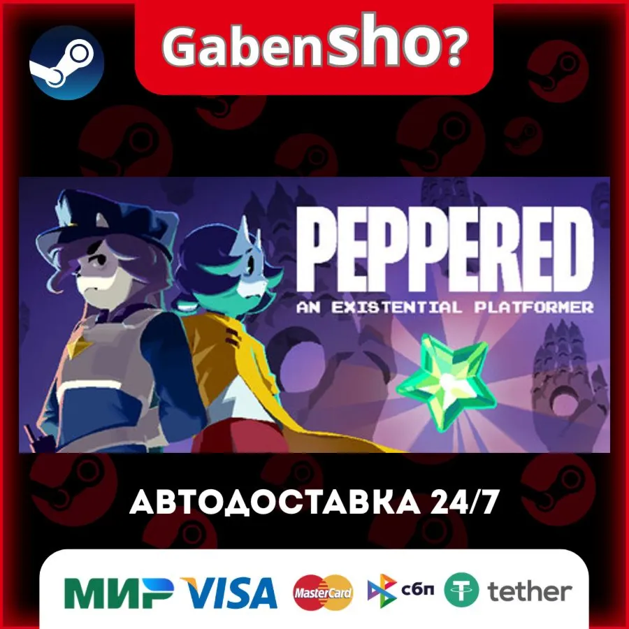PEPPERED: an existential platformer СТИМ Steam Gift