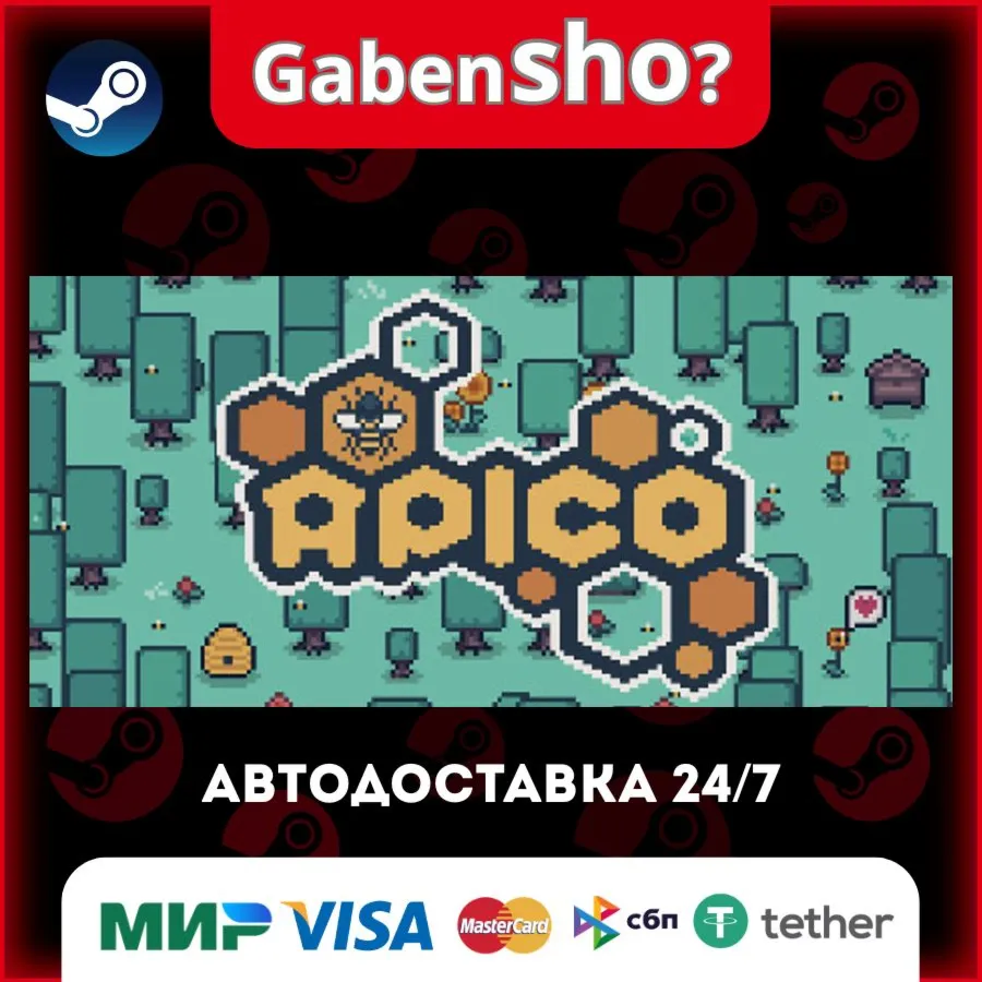 APICO СТИМ Steam Gift