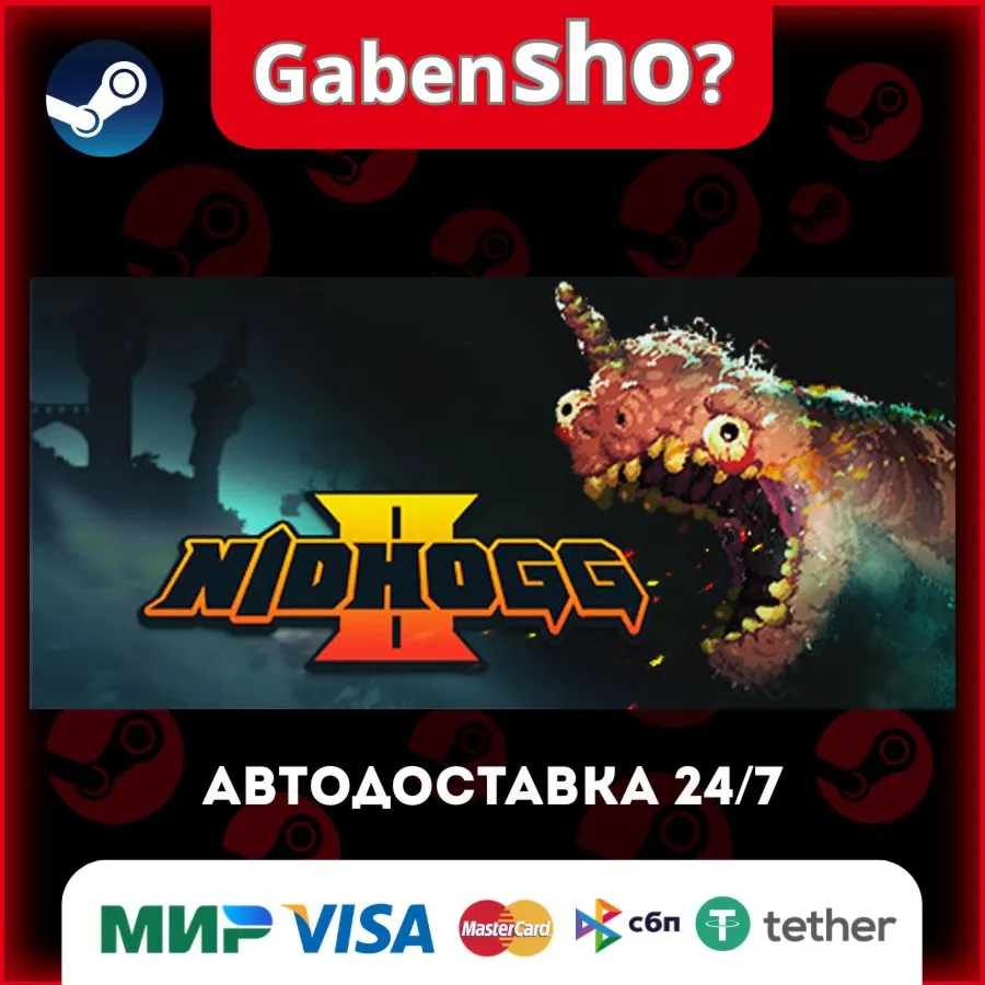 Nidhogg 2 СТИМ Steam Gift