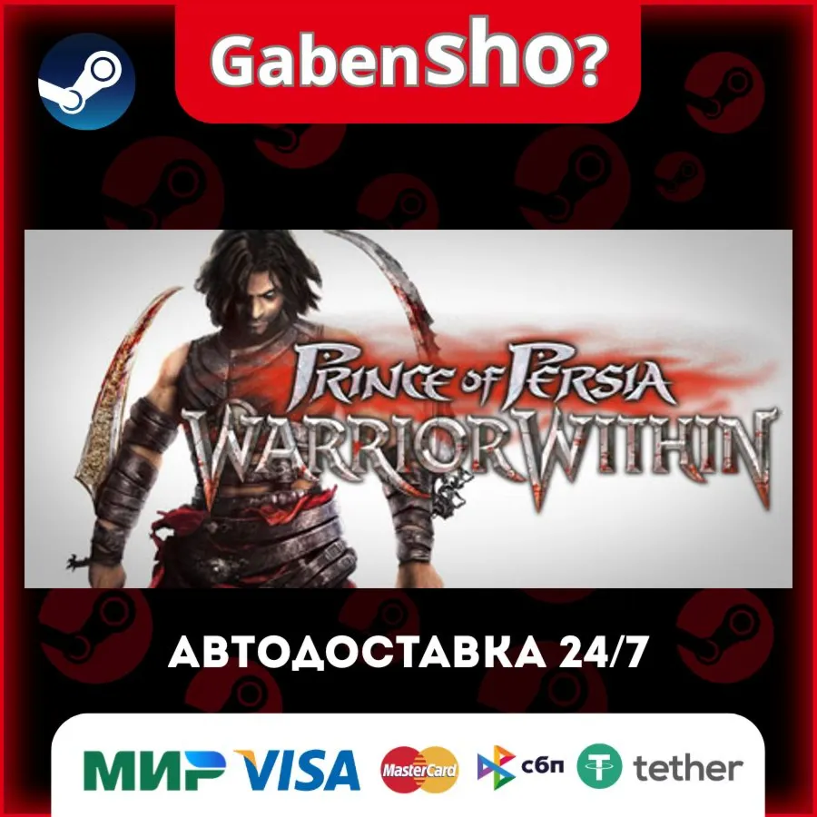 Prince of Persia: Warrior Within™ СТИМ Steam Gift