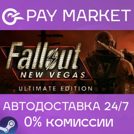 ️Fallout New Vegas Ultimate ROW| АВТО [RU Steam Gift]