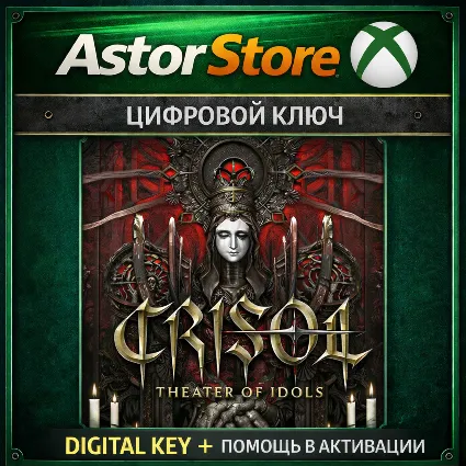 CRISOL: THEATER OF IDOLS XBOX SERIES X|S КЛЮЧ