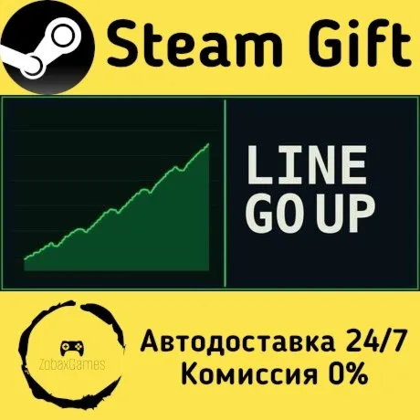  Line Go Up ???? Steam Gift РФ/КЗ/др.  Автодоставка