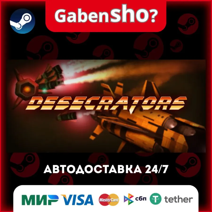 Desecrators СТИМ Steam Gift