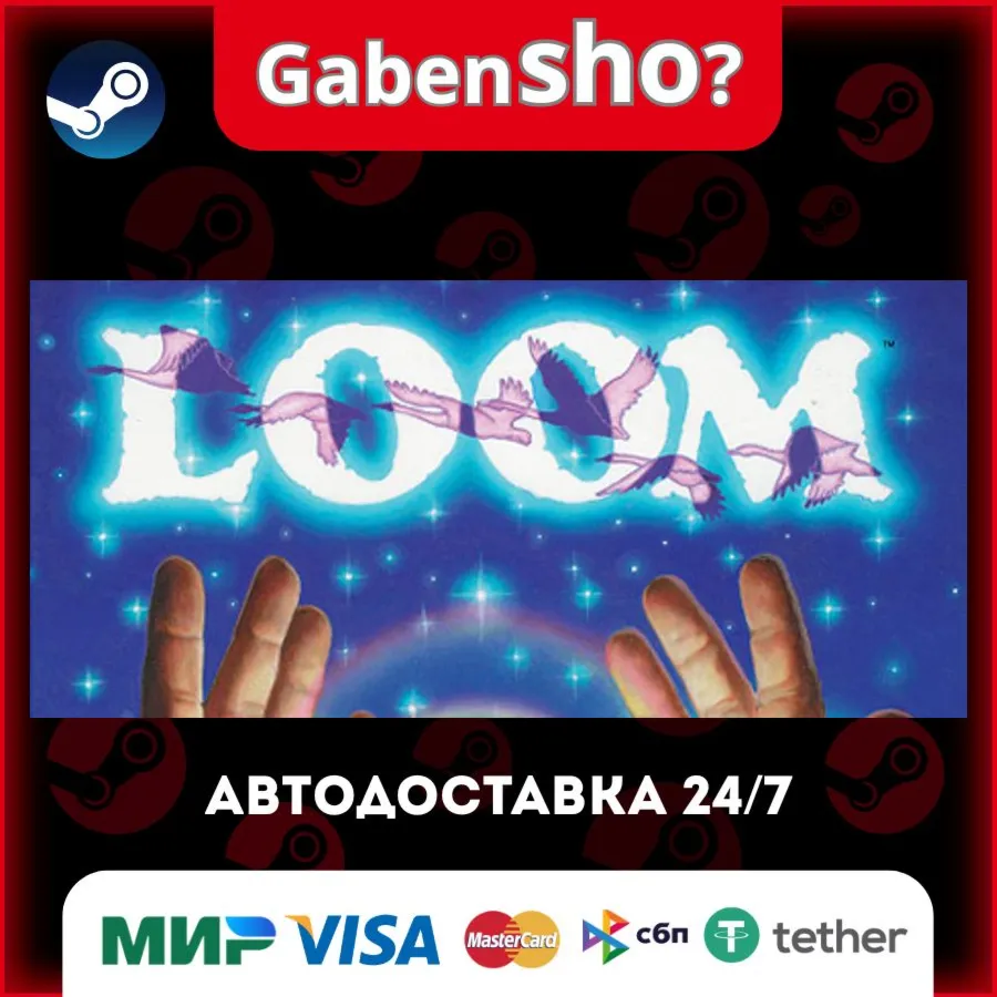 LOOM™ СТИМ Steam Gift