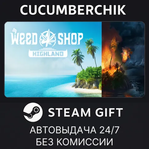 Weed Shop 420STEAM GIFT AUTORU+МИР