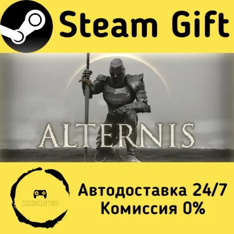  Alternis ???? Steam Gift РФ/КЗ/др.  Автодоставка