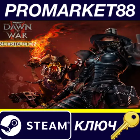 Warhammer 40,000: Dawn of War II: Retribution EU Steam КЛЮЧ