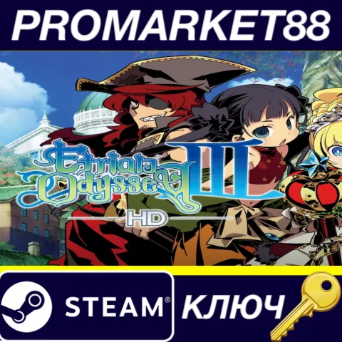 Etrian Odyssey III HD NA Steam КЛЮЧ