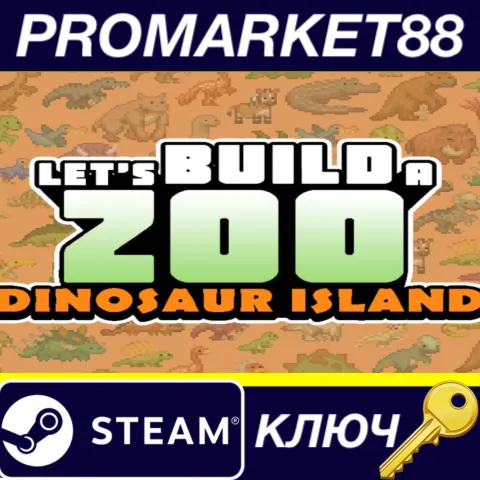 Let's Build a Zoo - Dinosaur Island DLC Steam КЛЮЧ