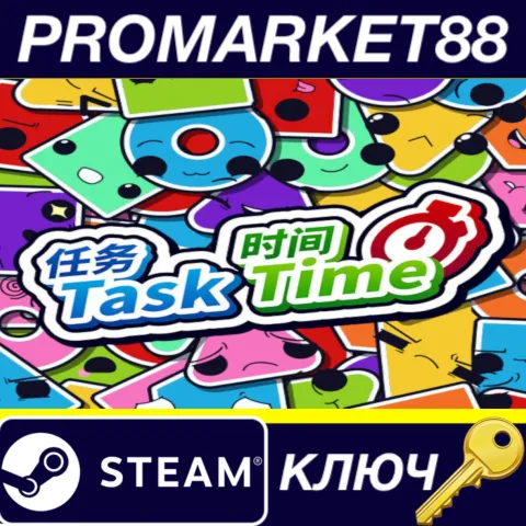Task Time Steam КЛЮЧ GLOBAL