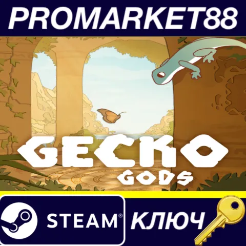 Gecko Gods Steam КЛЮЧ GLOBAL