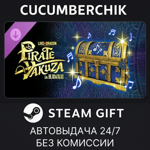 Like a Dragon: Pirate Yakuza in Hawaii - Deluxe Edition UpgradeSTEAM GIFTRU+МИР